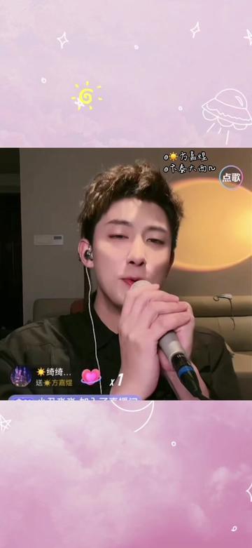 21 | 太阳" 无畏风雨 别忘记还有我站在这里 "93@7715方嘉煜