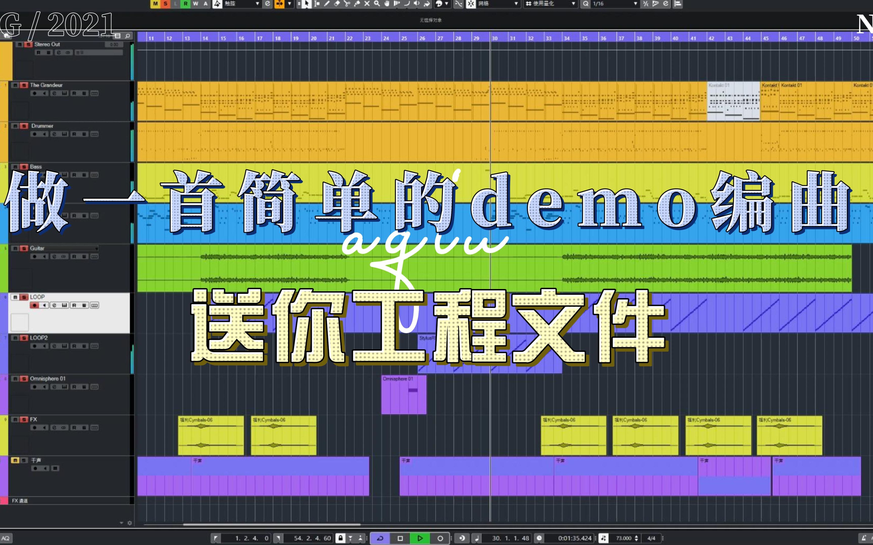 如何做一首超级简单的demo编曲哔哩哔哩bilibili