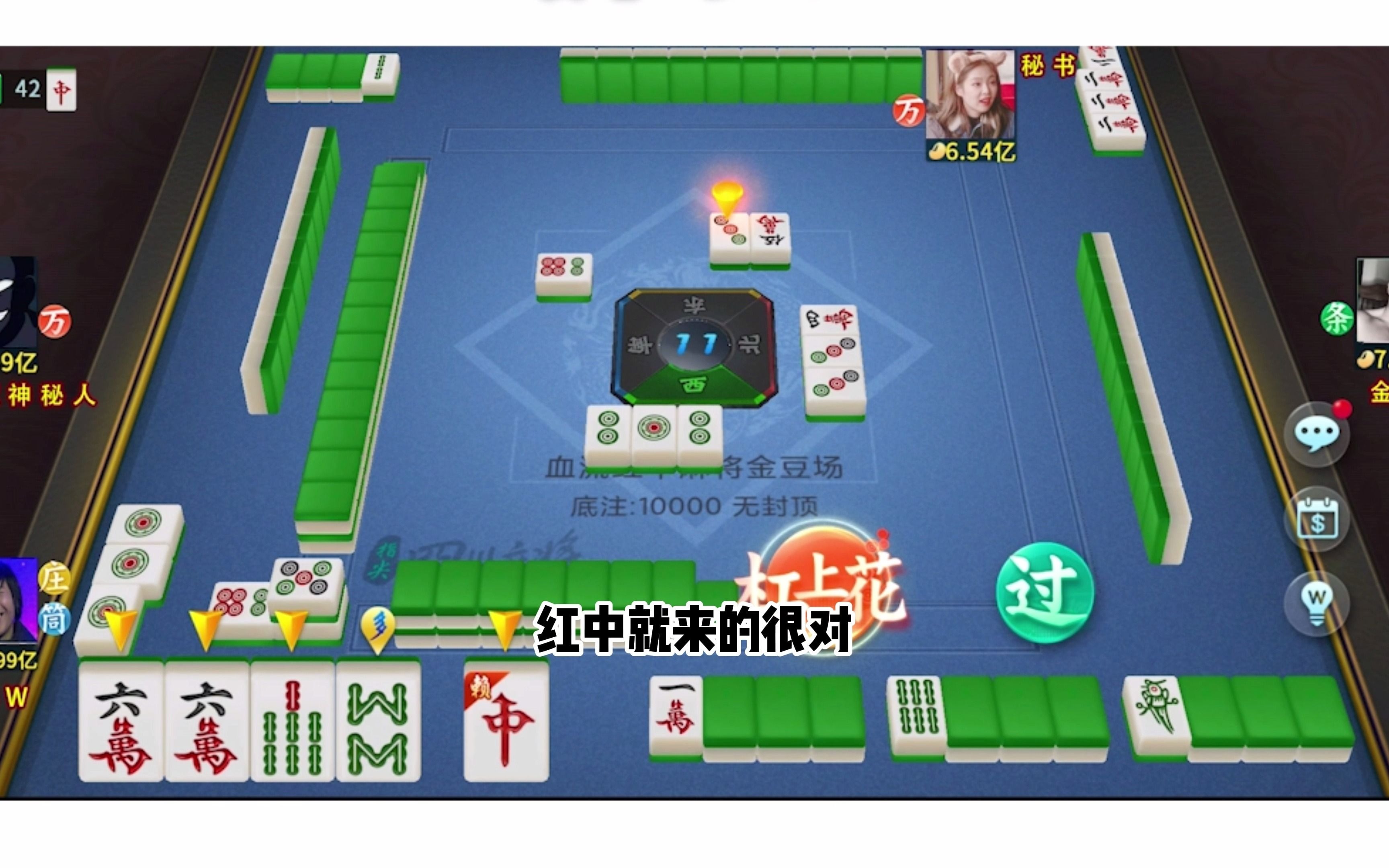 【宇航】十八罗汉小金人2!桌游棋牌热门视频