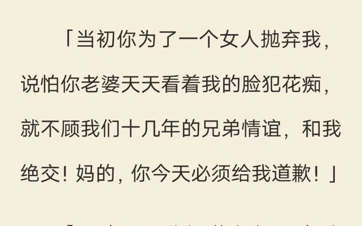 [图]天生咸鱼 我妈妈是影后，爸爸是模特，哥哥是顶流爱豆。而我是个社恐。在一档亲情综艺上，我们四个会面，全网炸了。我：「在家里我都不敢跟他们说话的。」网友们辣