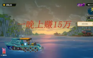 Download Video: 《潜水员戴夫》1.0版本最快赚钱方式一晚15万左右