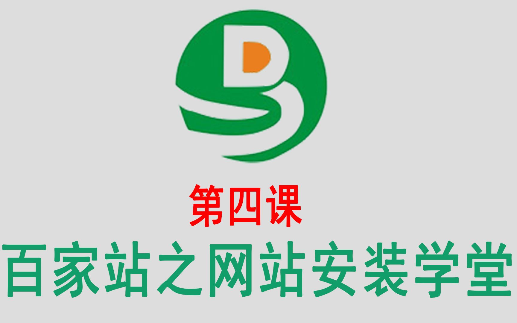 百家站安装教程手赚网试玩平台源码 可封装APP 带文章资讯功能哔哩哔哩bilibili