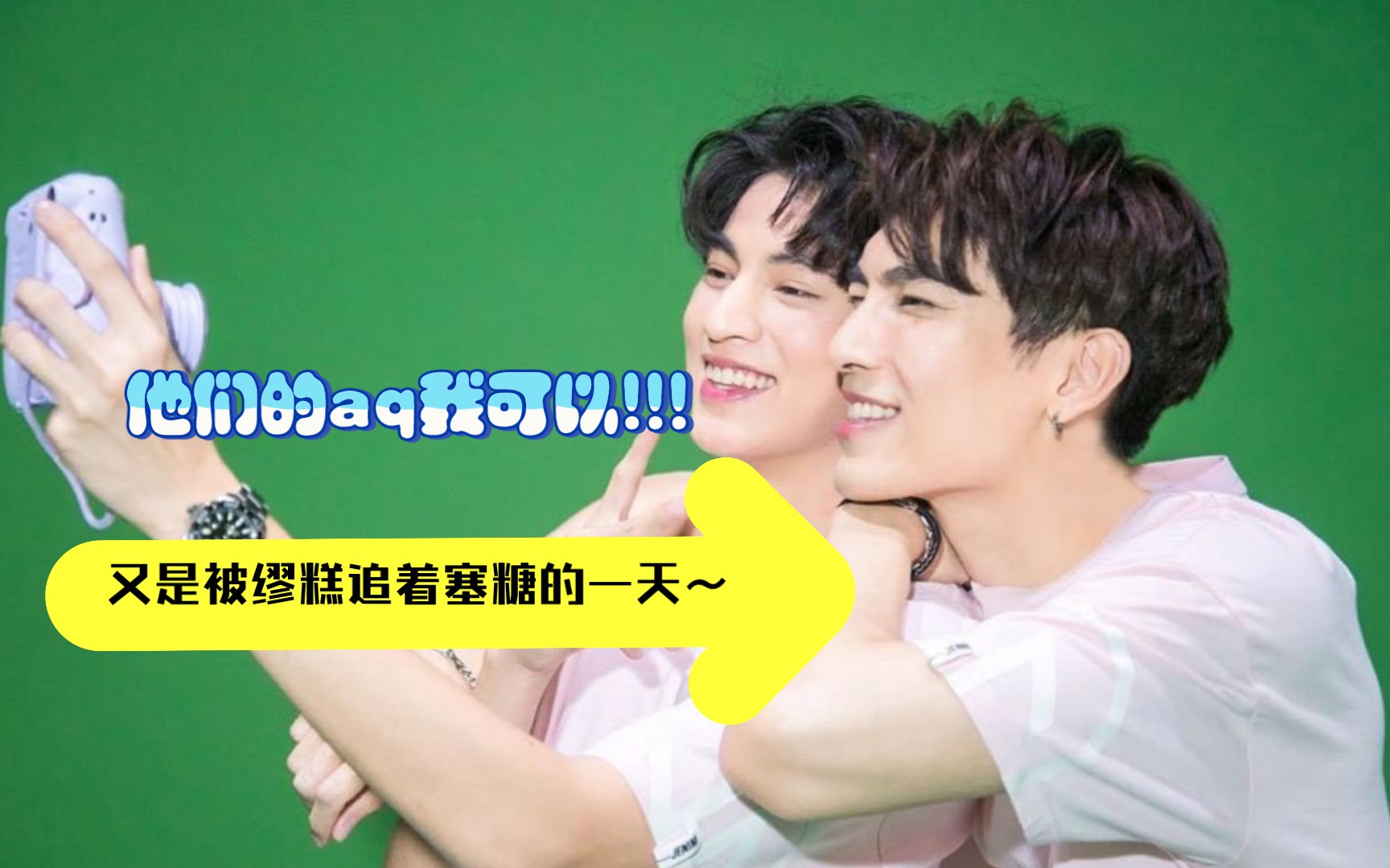 mewgulf reaction】磕上头的内娱粉来看缪糕糖点剪辑 缪苏帕的占有欲