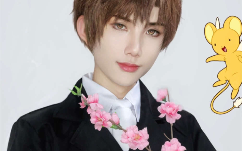 陈年老番～百变小樱 李小狼cos_哔哩哔哩_bilibili