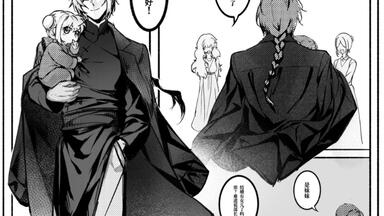 声漫/冲神/银魂同人】原作：loli武士《妖怪夫妇的日常》 第二期~ 一起