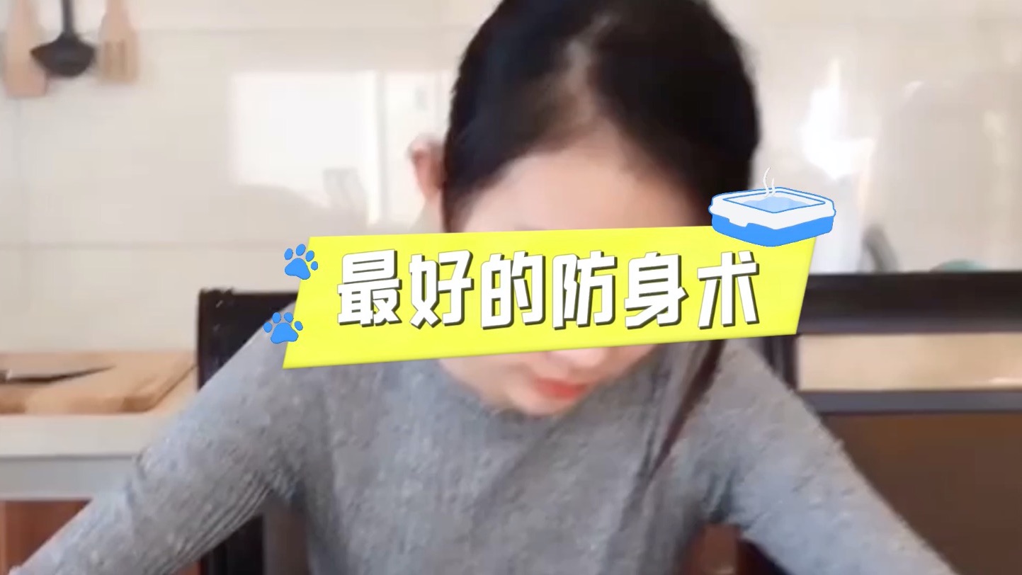 美女网红的异次元日常哔哩哔哩bilibili