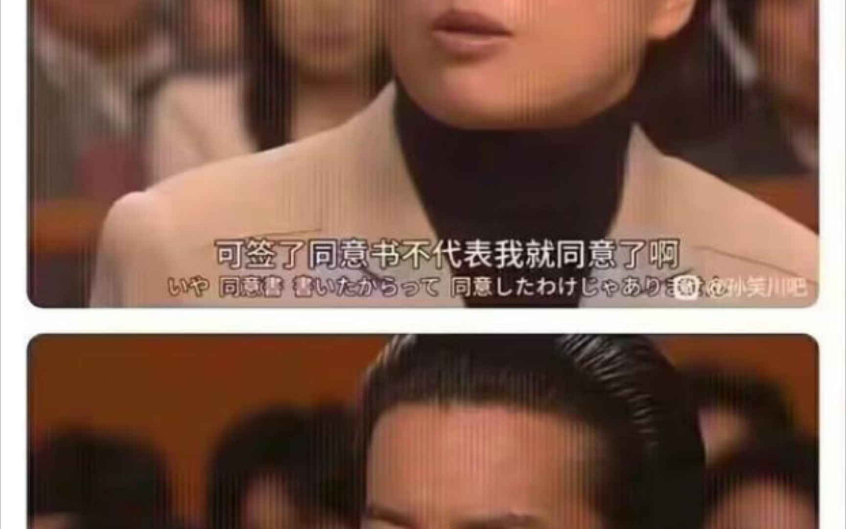 [图]没想到日服领先我们20年