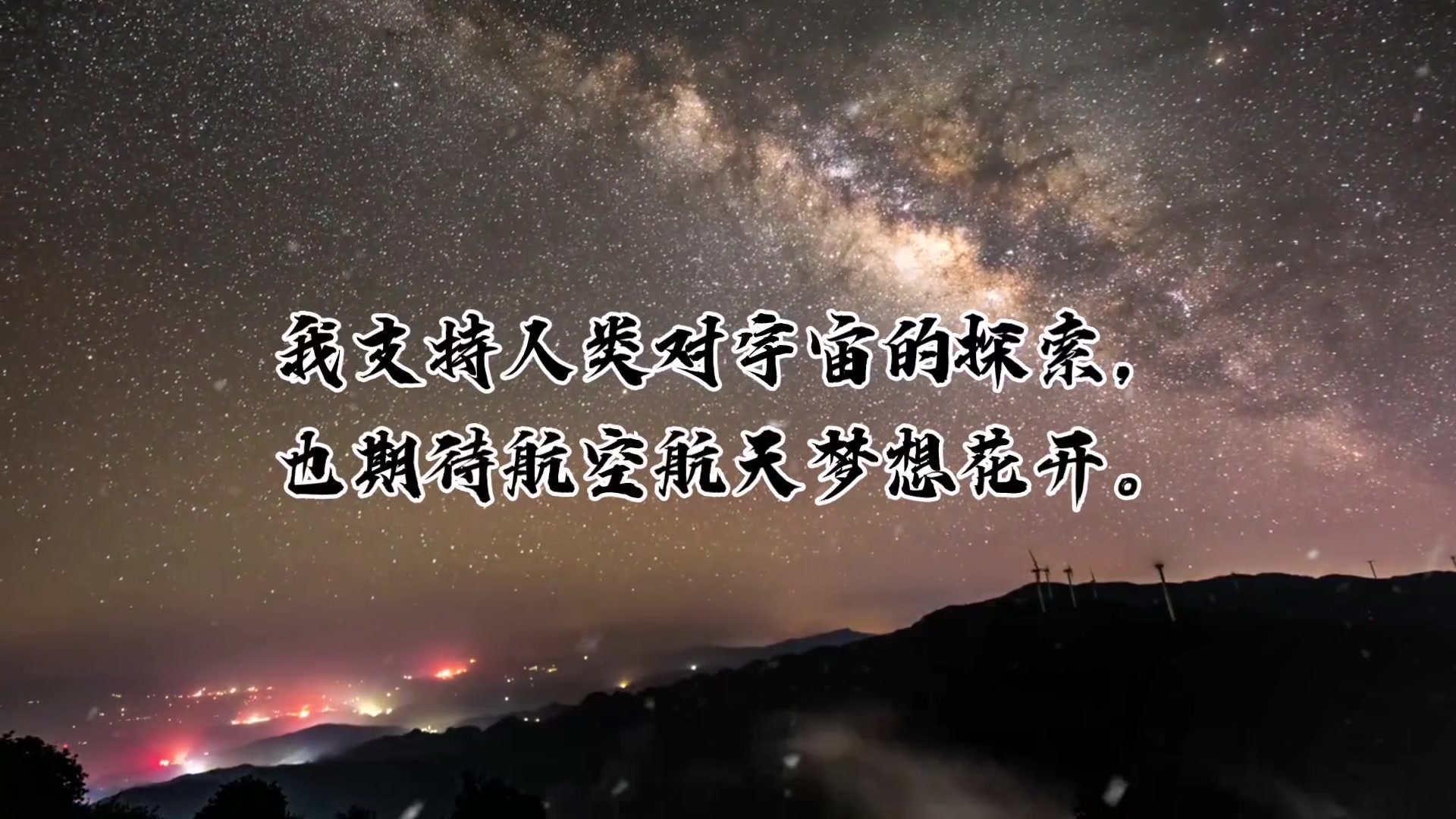包含航空航天有关诗词的词条 包罗
航空航天有关诗词的词条（包罗航空航天有关诗词的词条有哪些） 航空航天