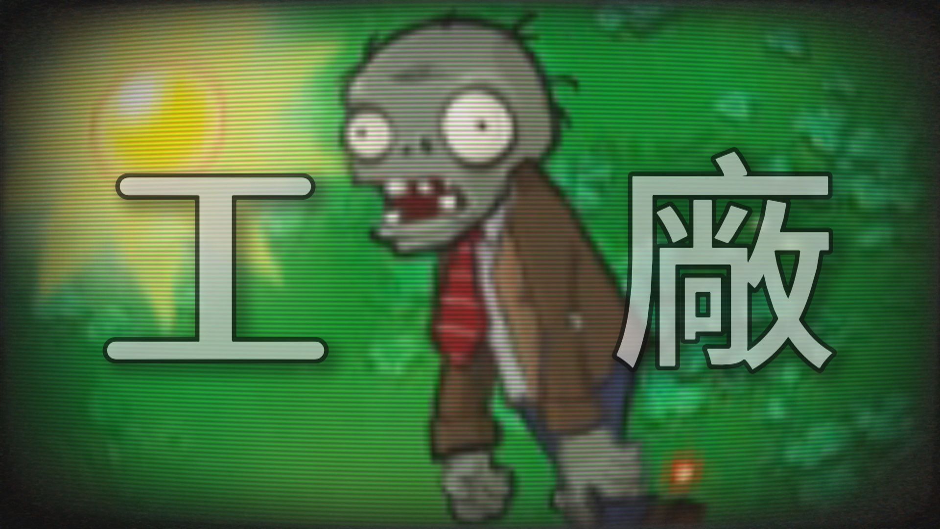 “夏天，烟火，和我的尸体”