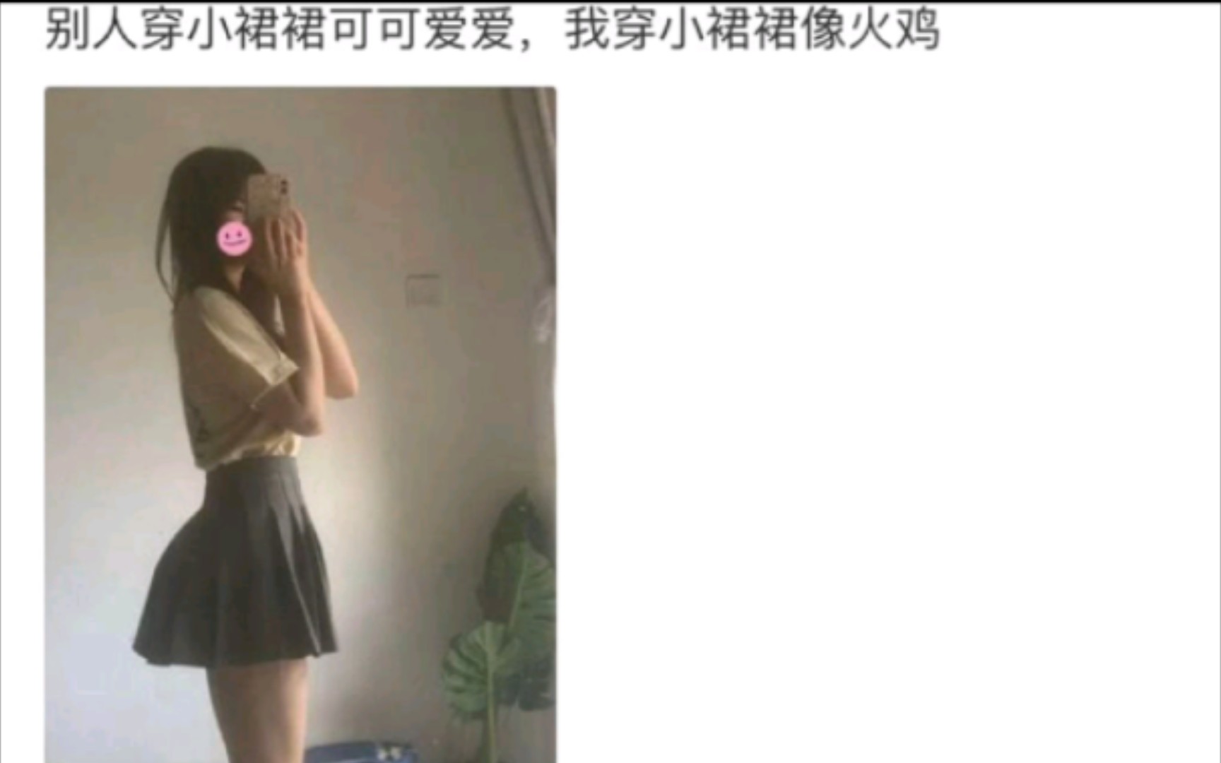 盘点那些有趣的搞笑图片哔哩哔哩bilibili