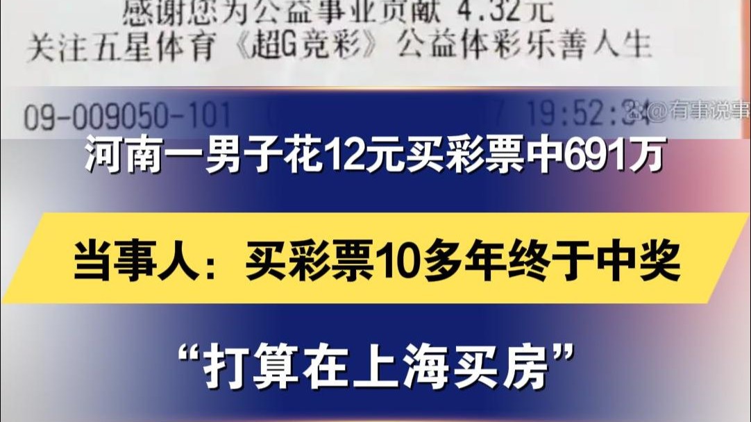 杭师大福彩公PG电子官方网站- PG电子试玩- PG电子APP下载益金明细造假？权威回应来了