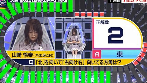 10 07 ザ タイムショック 最強クイズ王決定戦sp 乃木坂46 山崎怜奈 哔哩哔哩 Bilibili