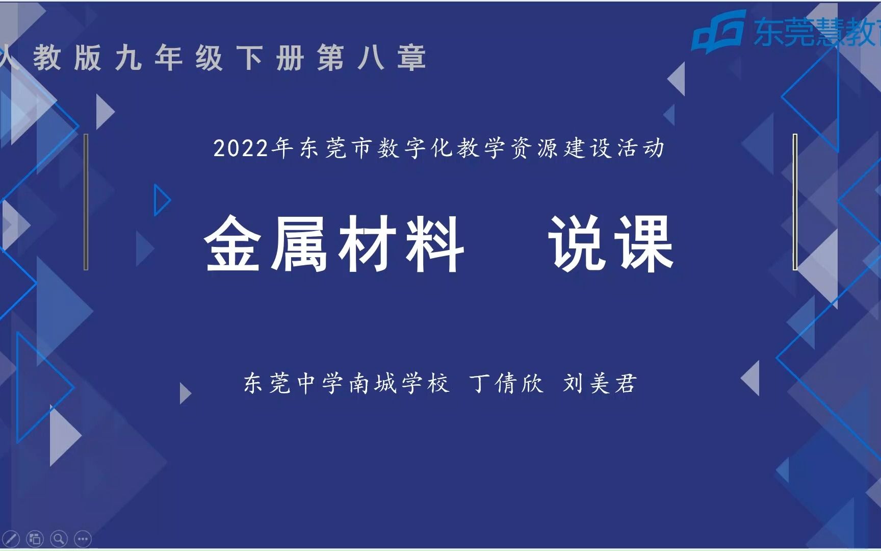 金属材料哔哩哔哩bilibili