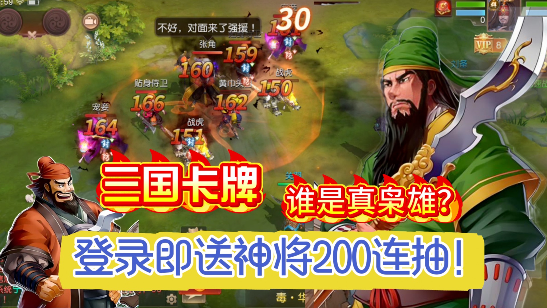 开局9999倍爆率