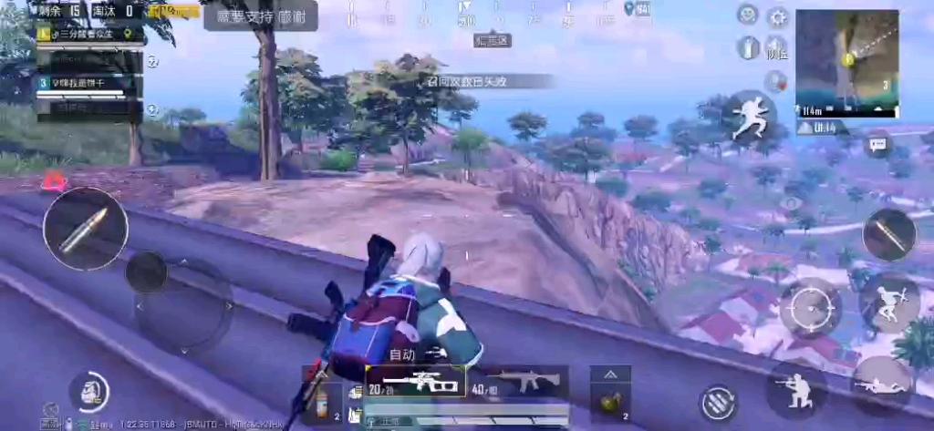 和平精英vvs不好用