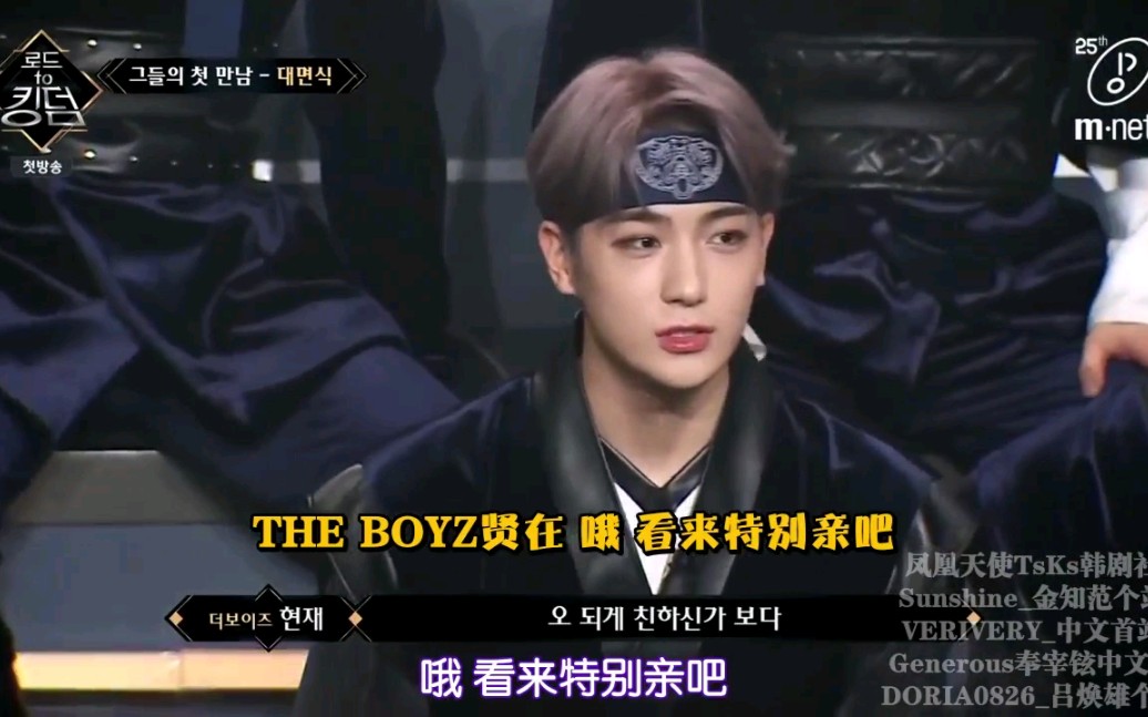 [图]【THE BOYZ】Road To Kingdom相关cut EP01