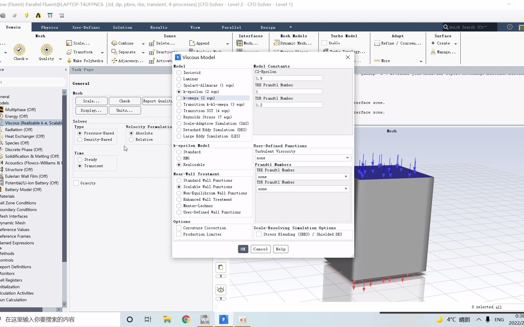 Ansys Fluent螺旋桨噪音分析(Acoustic的FWH应用)哔哩哔哩bilibili