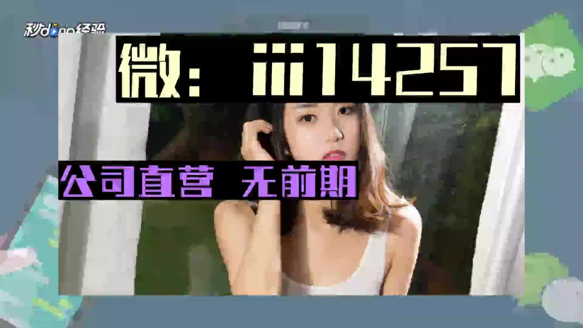 【经验交流】适合一人干的灰产微信联系方式