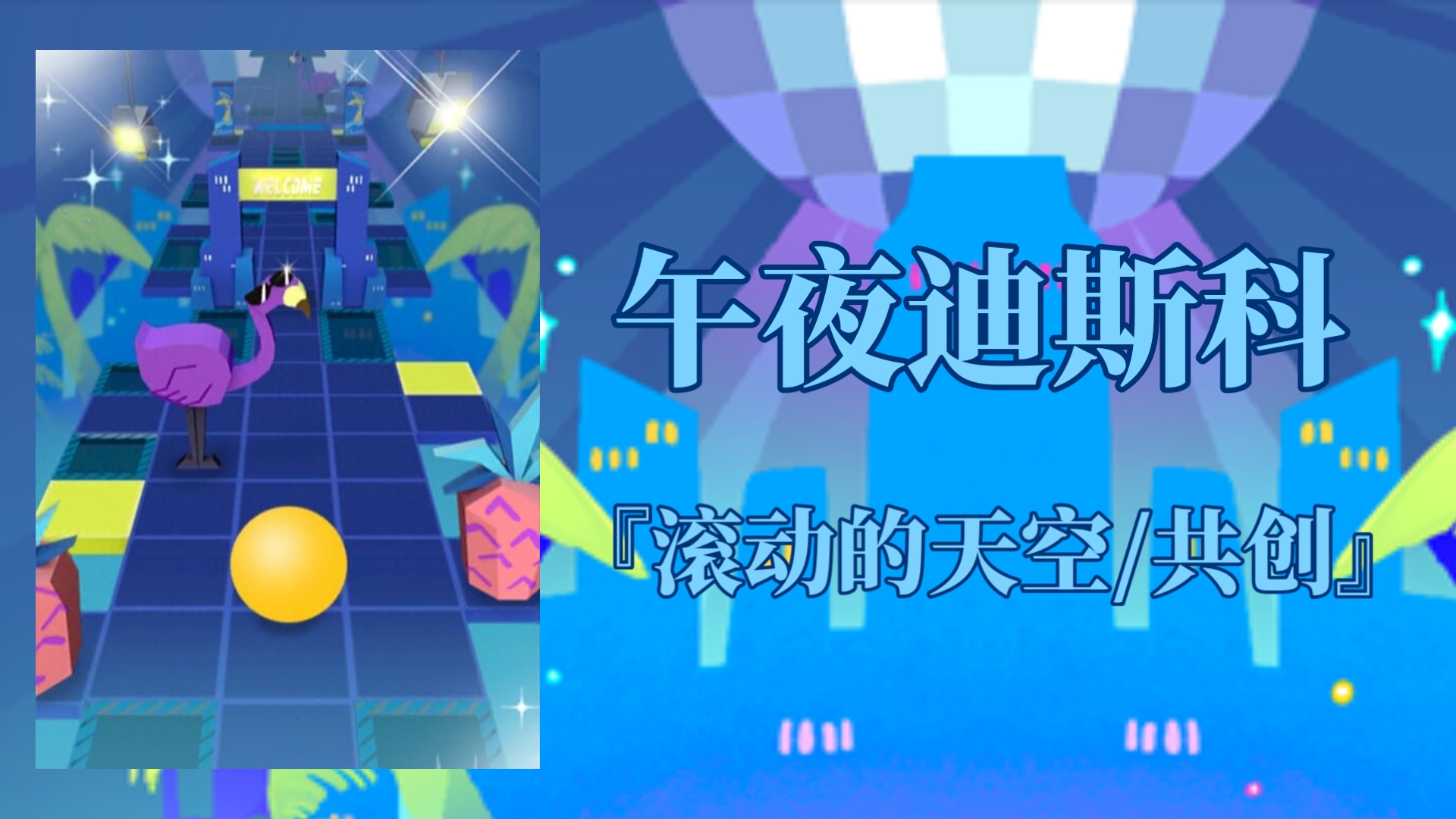 午夜天空在找_午夜天空告诉什么 半夜天空在找_半夜天空告诉什么（半夜天空很亮是什么现象） 磁力资讯