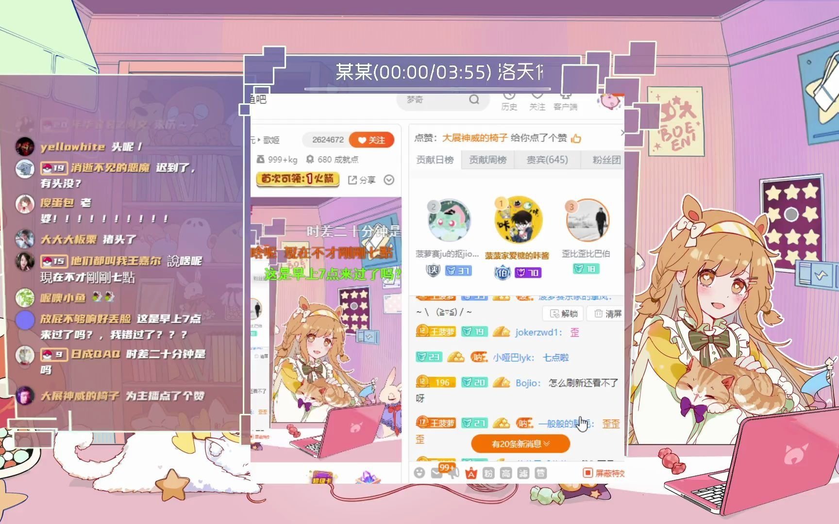 【菠萝赛东05.10录播】菠萝 ✦ 歪 减肥立誓改头像哔哩哔哩bilibili