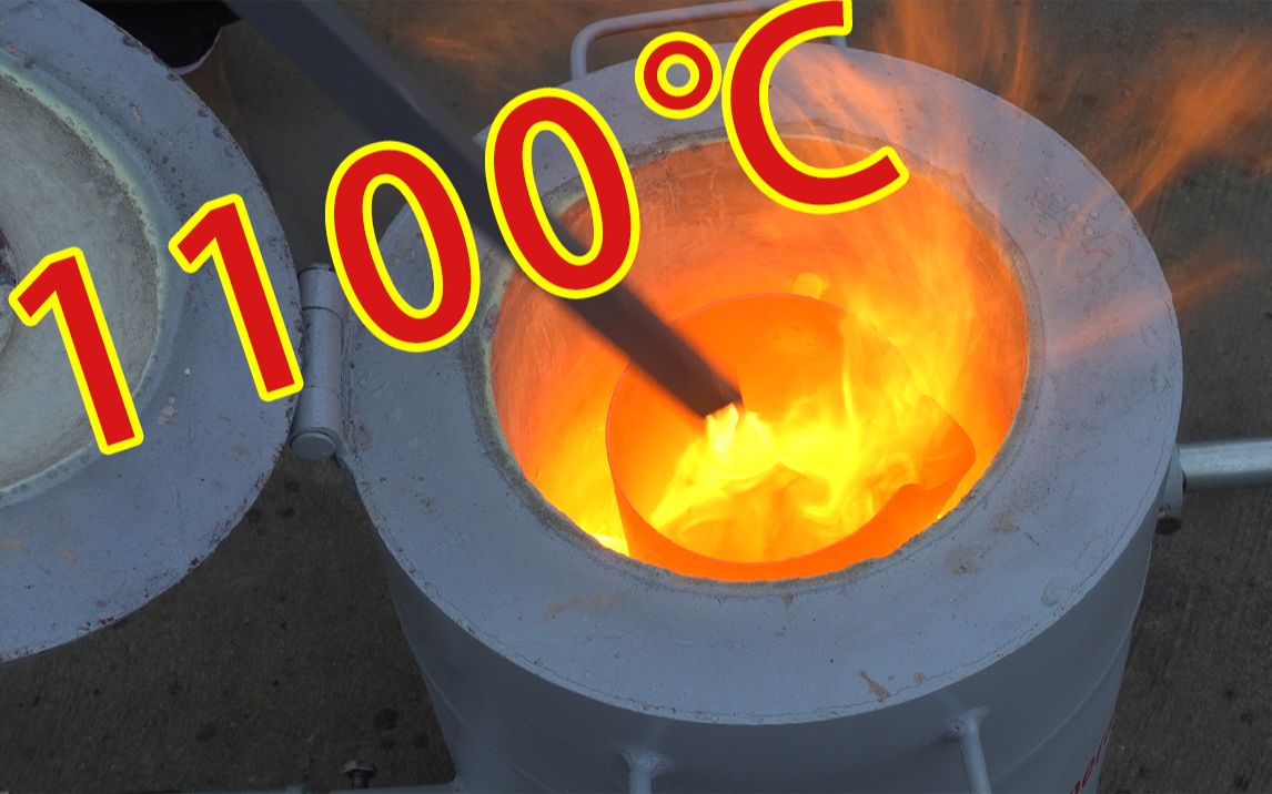 自制高温熔炉2000度图片