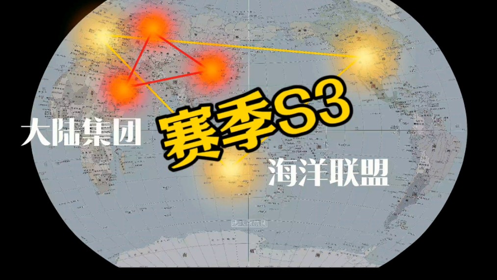 [图]S3赛季会开始吗？