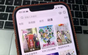 Télécharger la video: 10月3日，新伪装上架AppStore的，免费看片看动漫看番软件APP，无需会员，支持观看奈飞Netfxi！附安卓版