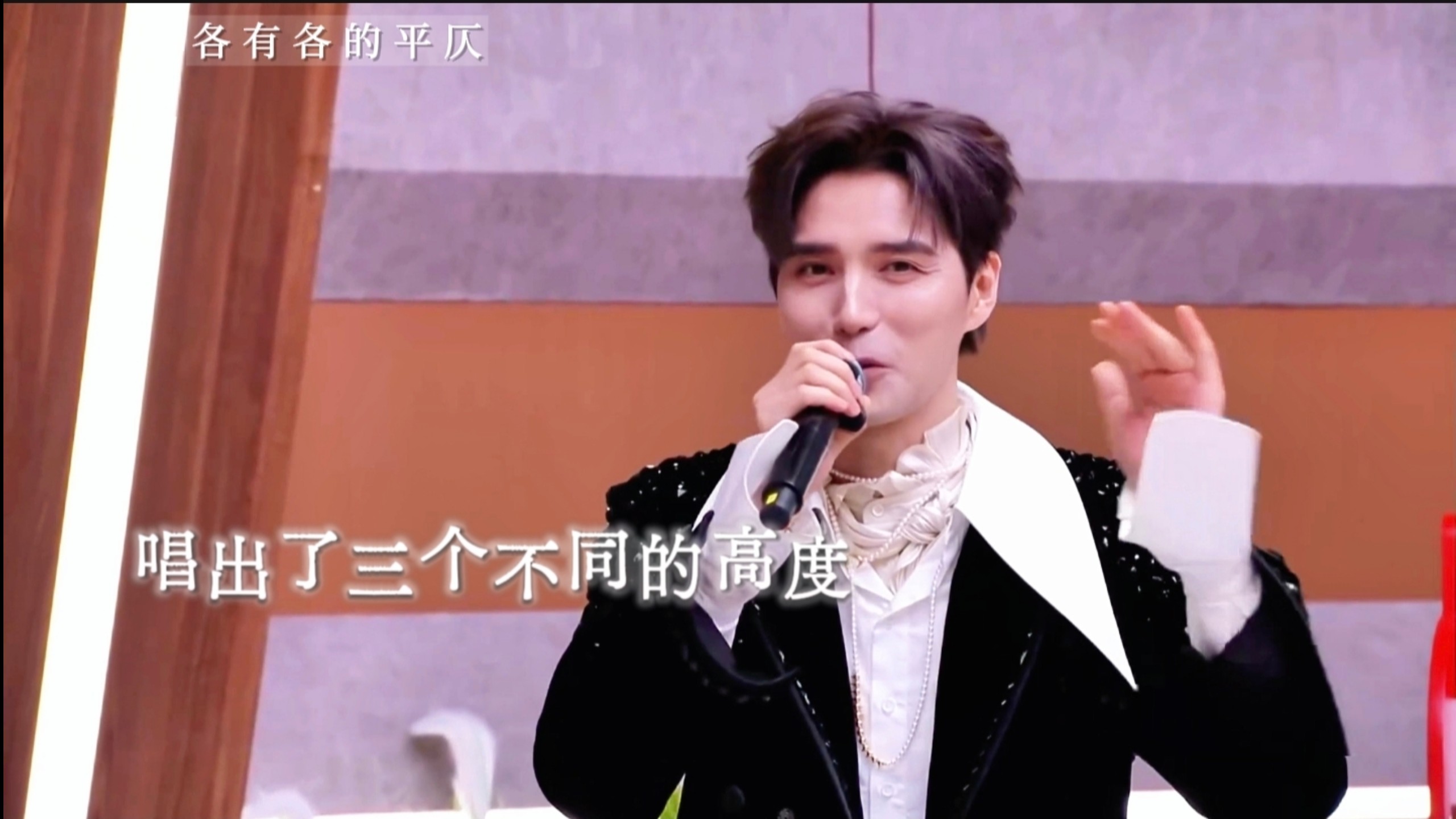 当捧场王来到他的领域 心悦诚服