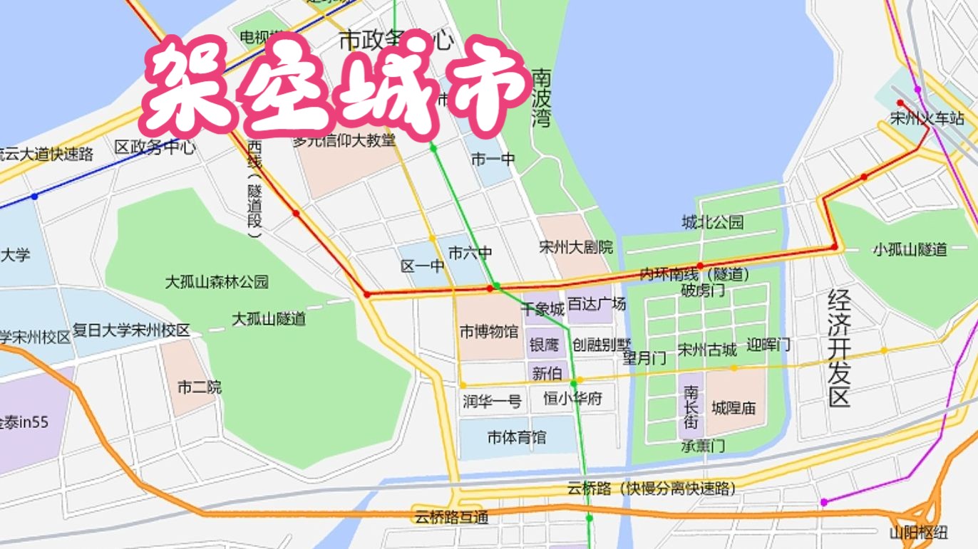 [架空城市]宋州市 第2期单机游戏热门视频