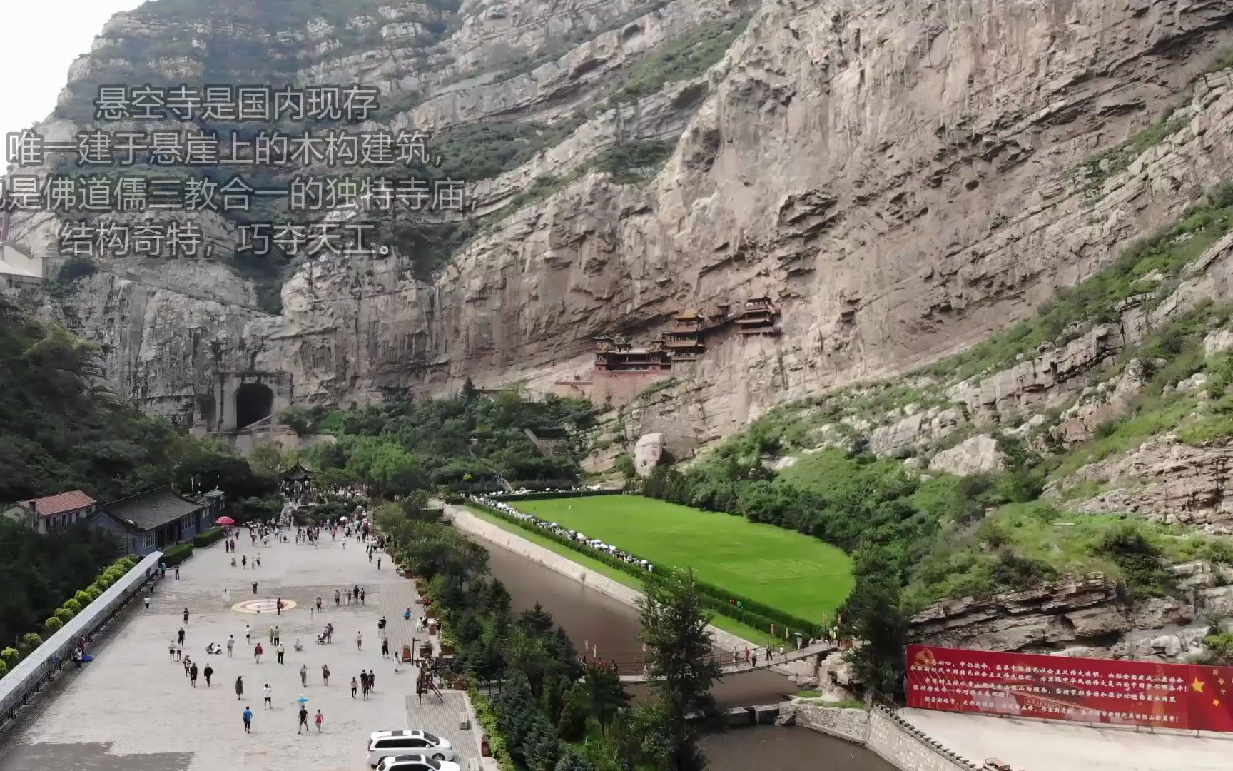 [图]晋善晋美，大美浑源 山西省大同市浑源美景。一个朋友的作品