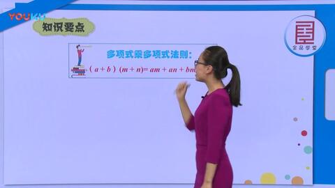 2 27数学附加 多项式展开项的系数问题 数学归纳法 哔哩哔哩 Bilibili 2 27数学附加 多项式展开项的系数问题 数学归纳法 哔哩哔哩 Bilibili