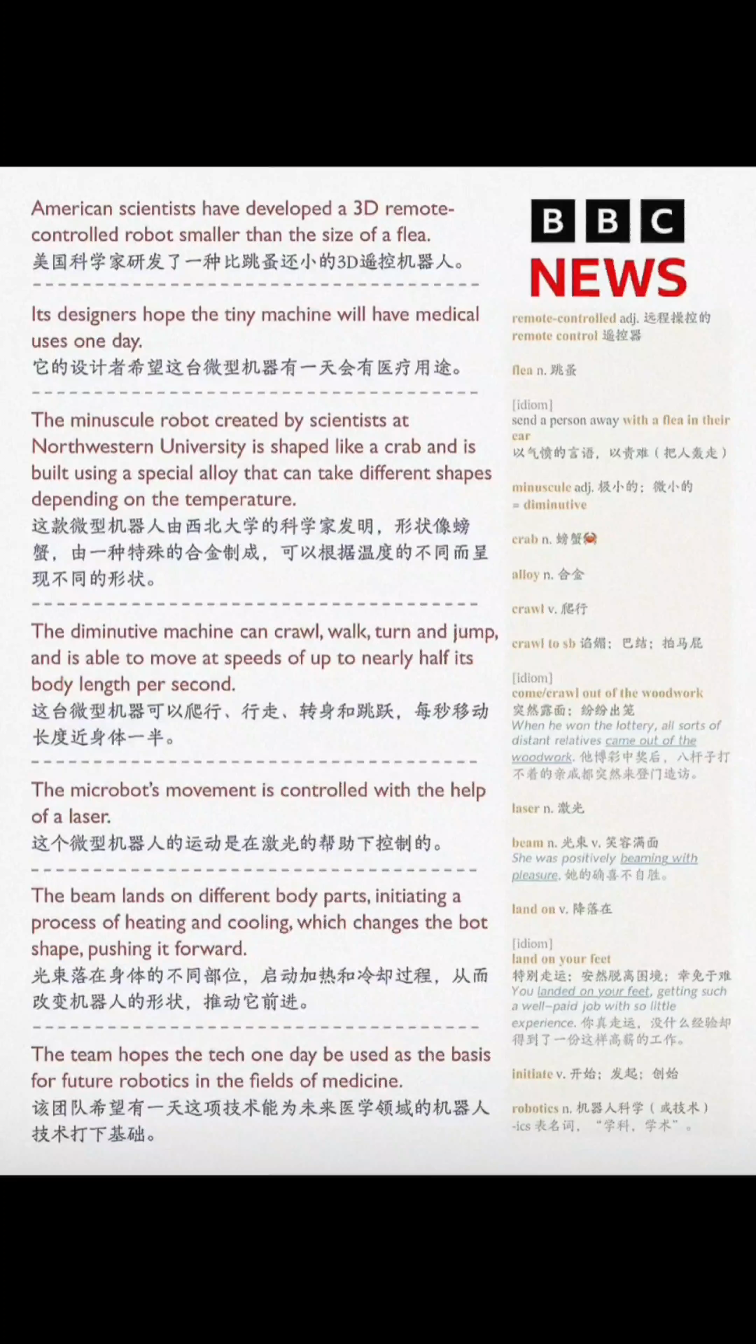 【沉浸式体验】100课英语流利说 尚雯婕老师zhibo出品 第③课哔哩哔哩bilibili