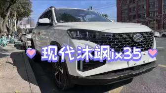 Download Video: 智能十足的SUV，空间大紧凑车型。