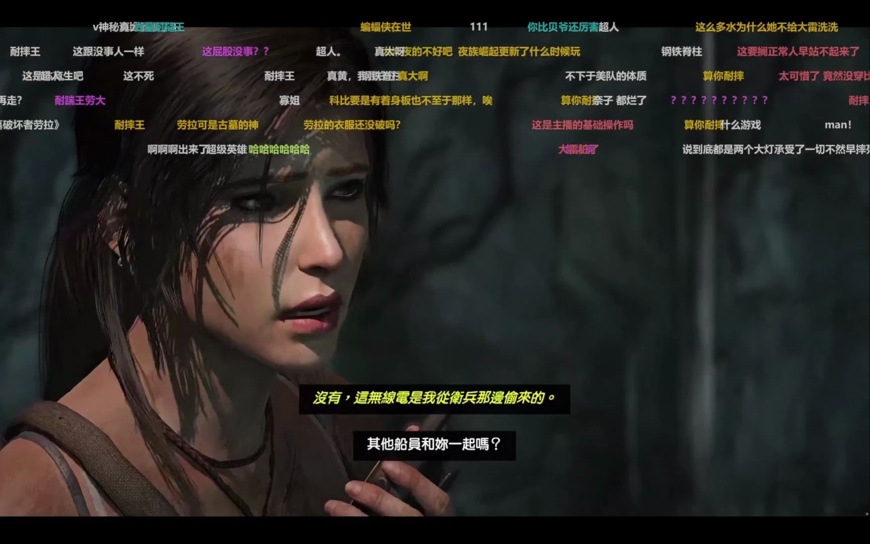 【虎牙楚河】古墓丽影9 女大学生历险记,楚河称赞最漂亮的劳拉!(p4)