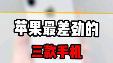 苹果x美版三网无锁哔哩哔哩bilibili