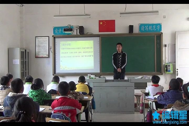 [图]青岛版小学数学二年级下册信息窗一（整十数乘一位数的口算、笔算）-董老师优质课公开课教学视频