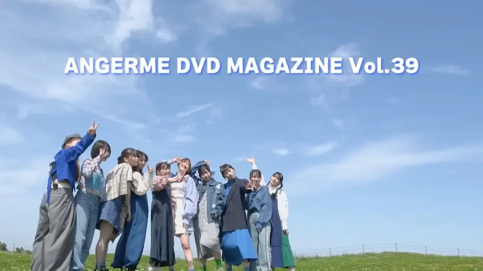 ANGERME DVD Magazine Vol.39 ~takeuchi akari Sotsugyou Memorial 