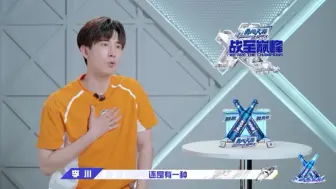 Download Video: 【战至巅峰3】KSG啊泽带程潇周震南加训到半夜