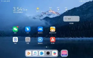 Télécharger la video: 还在为使用健康手机而打开不了隐私空间吗？