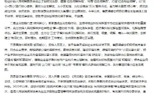 经验做法：坚持和发展新时代“枫桥经验”   打造纠纷调解品牌