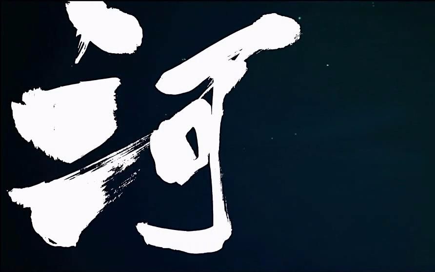 [图]萧敬腾献唱《河神》主题曲 MV曝光超长剧情