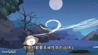 Download Video: 从高丽奴隶一步步成为大隋武圣的男人