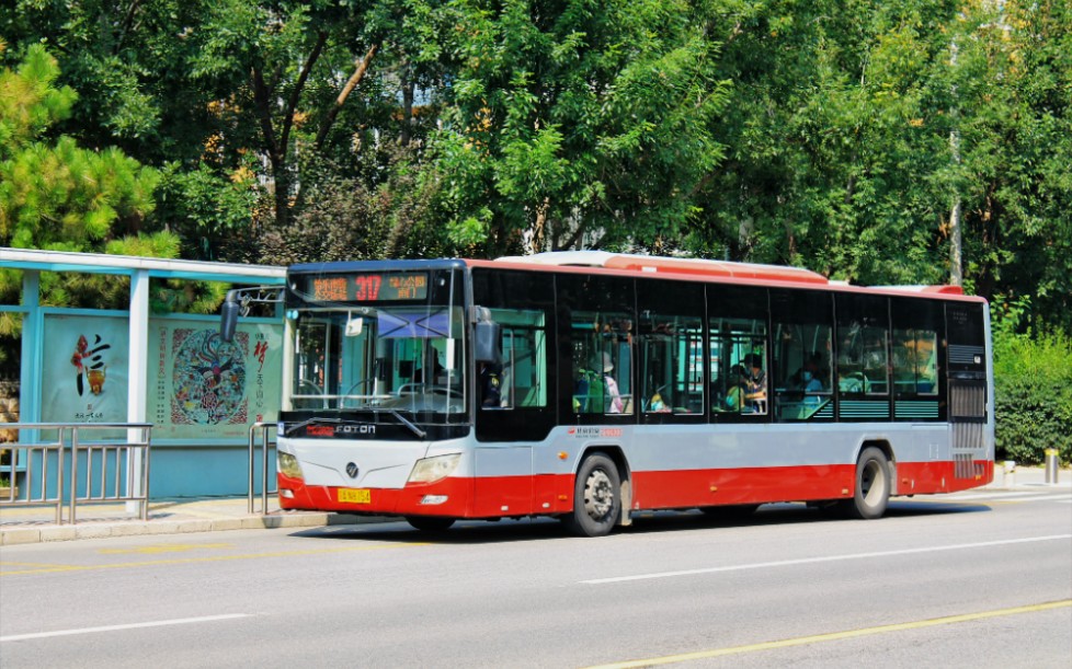 【春江潮水连海平,海上明月共潮生】北京公交317路,怡乐南街公交场站