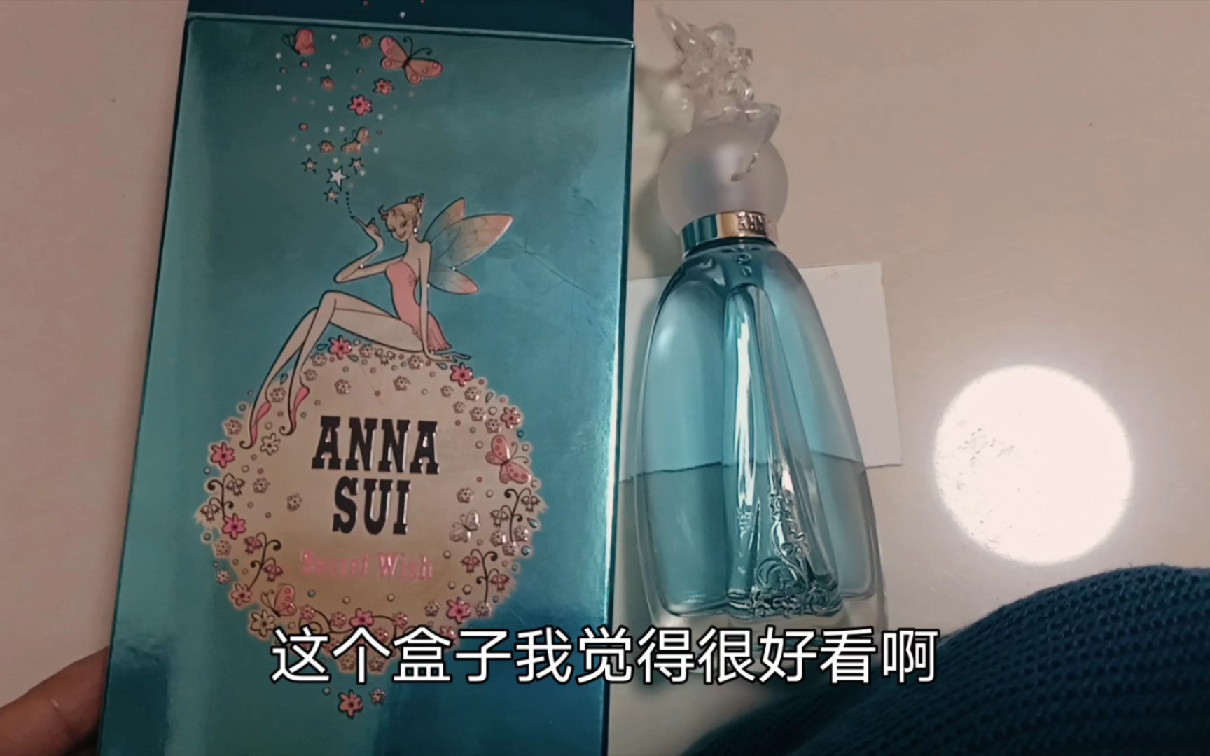 【开箱】拼多多超会买,50ml/100块安娜苏许愿精灵少女香哔哩哔哩bilibili