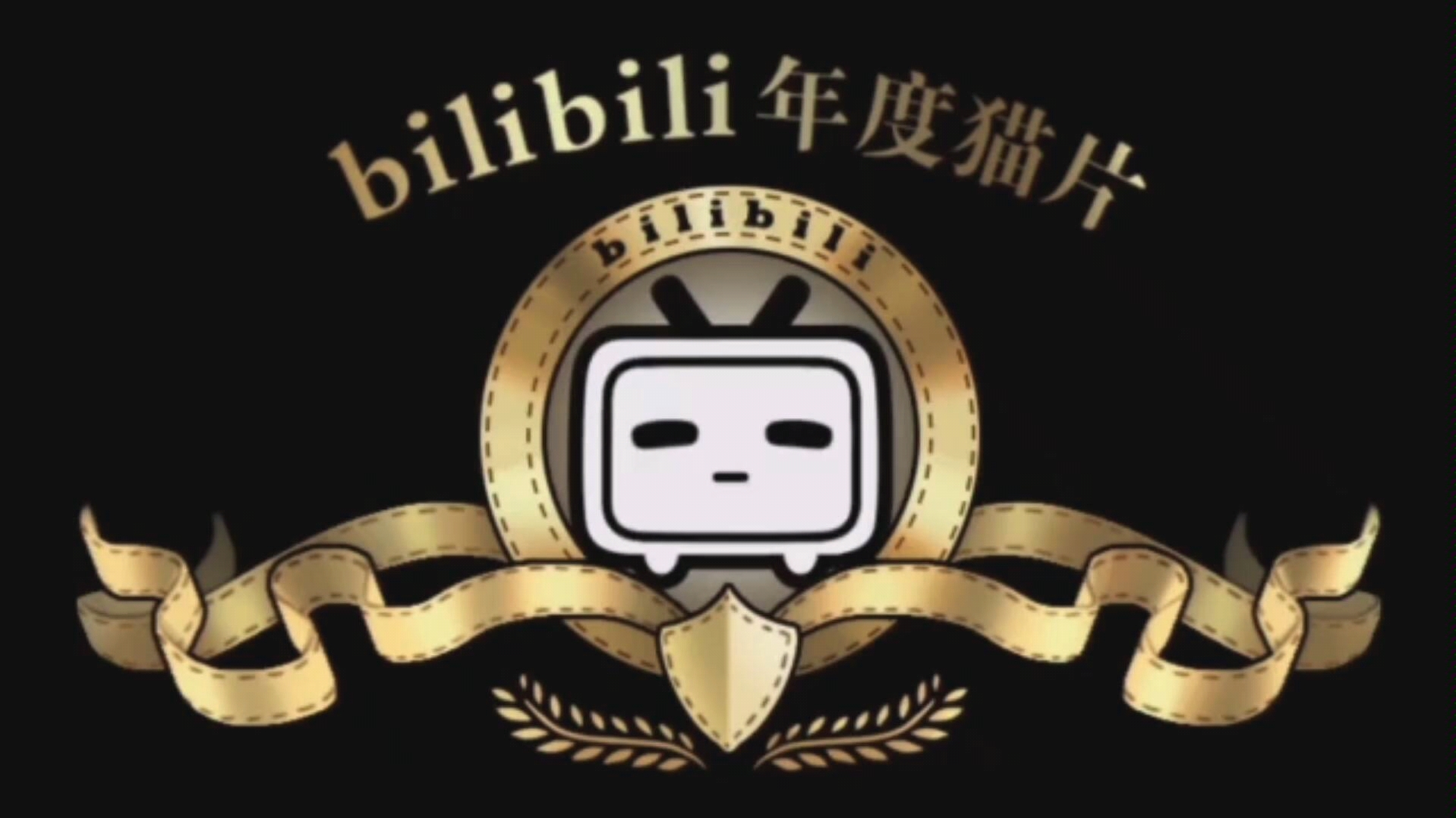 临汾一中2016届毕业典礼哔哩哔哩bilibili