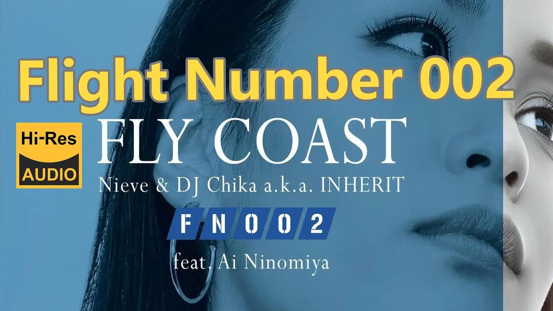 臻品母带| 这才是爵士嘻哈神专！FLY COAST×二宫爱《Flight Number 002