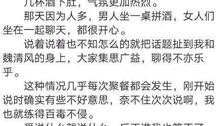 [图]《竹马他哥一直撩我》兰月魏清风魏清尘小完结啦！全文分享高三那年中秋，天气已经有些凉了。