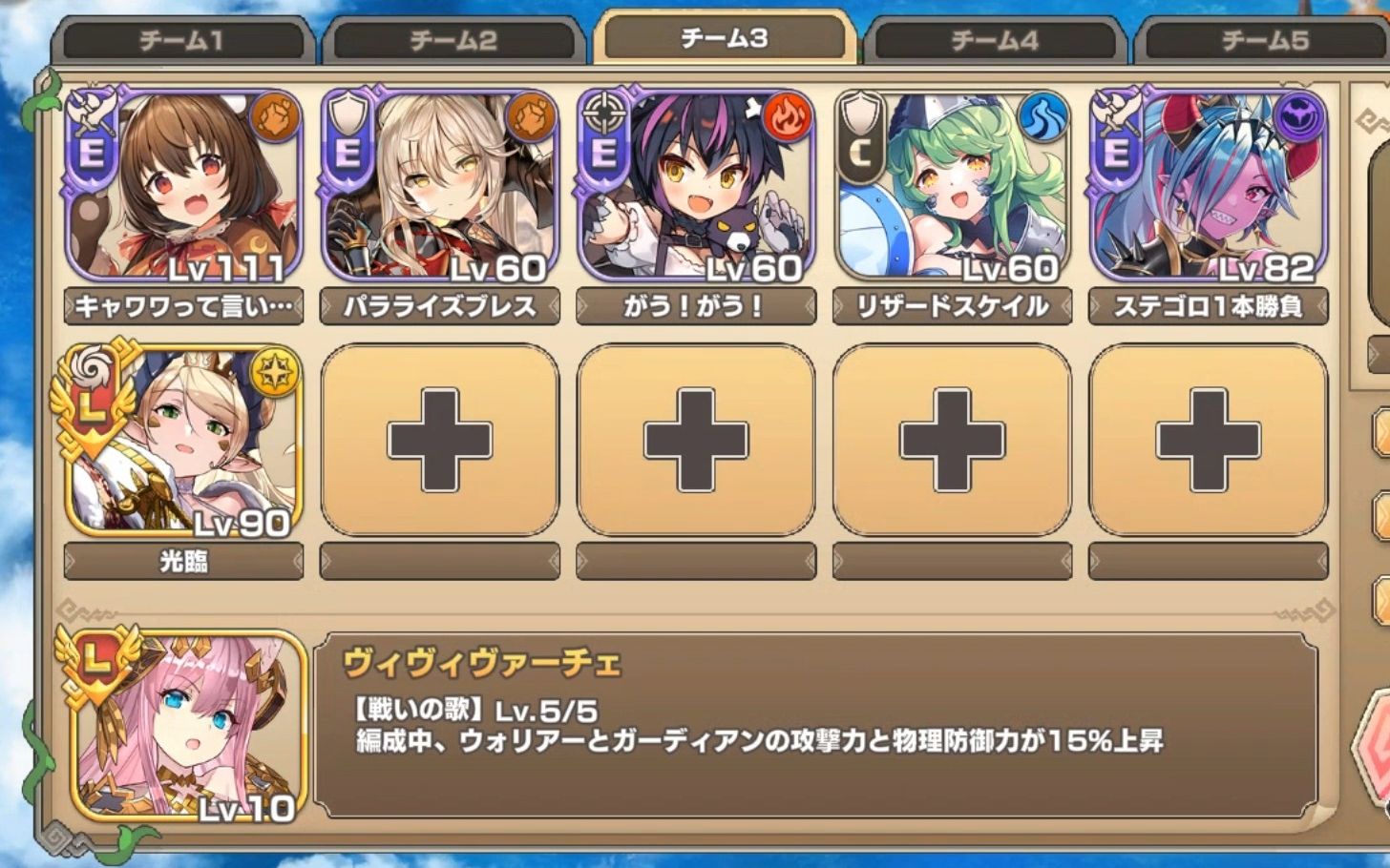 [图]【魔物娘TD】穴堀張形ロットインクーロ LV.MAX 必入手