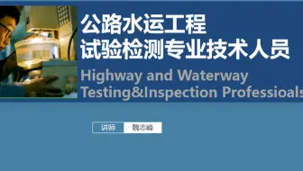 试验检测教学-13粗集料针片状颗粒含量试验游标卡尺法