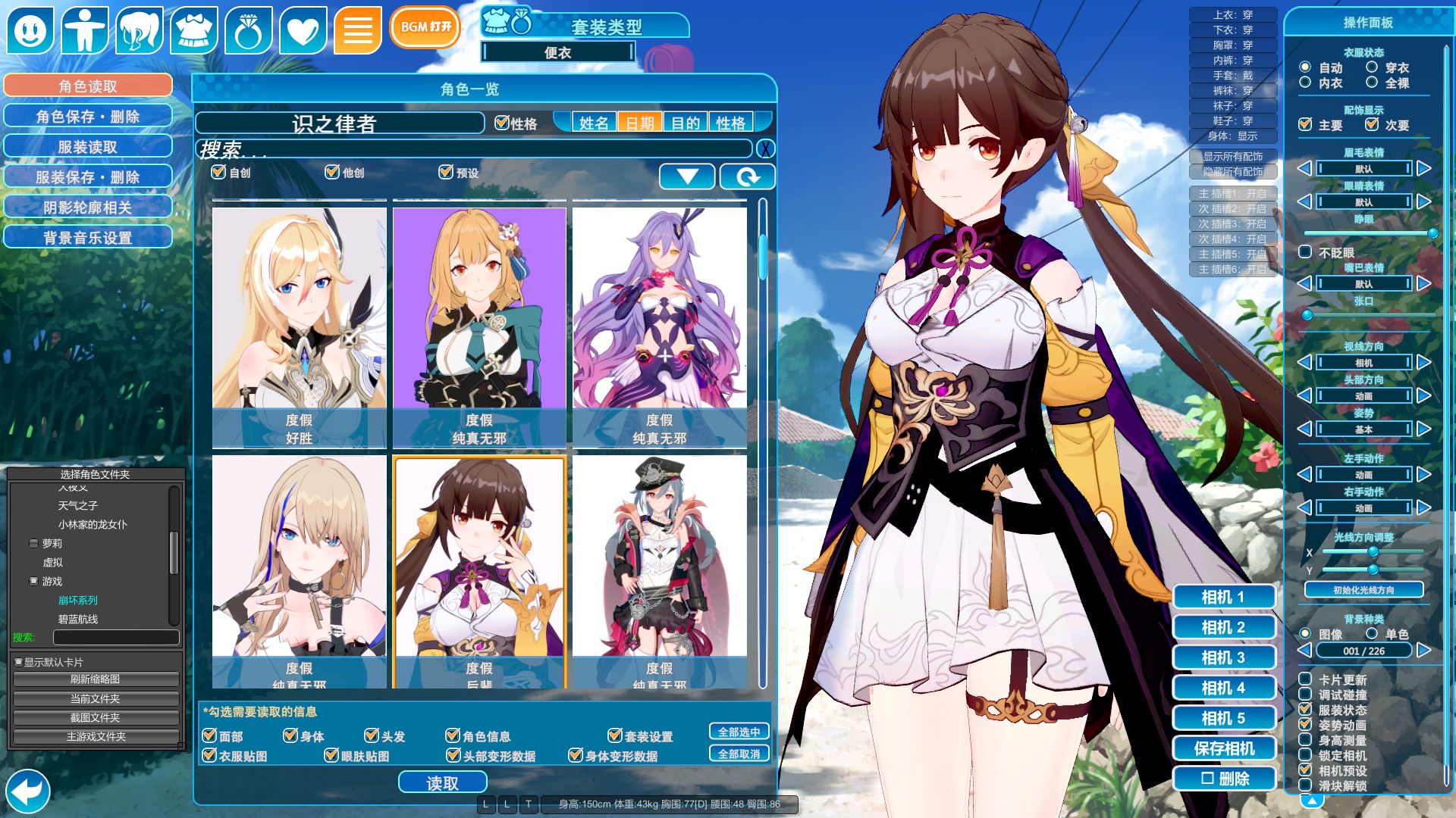 【恋爱活动2/kks/御宅少女/甜心降临/hc】最新汉化整合版,最新更新